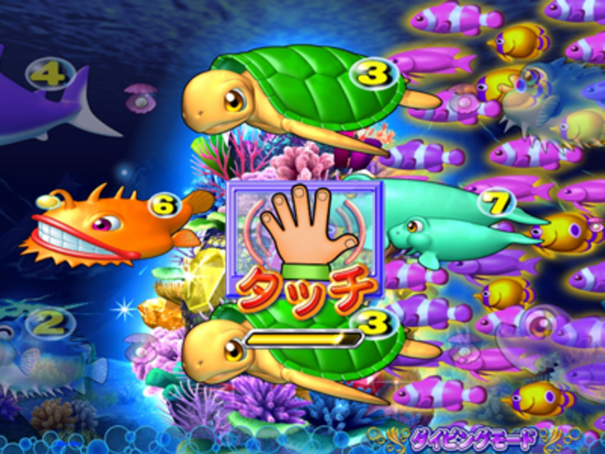 CRデラックス海物語HMB 待機魚群予告（ダイビングモード）