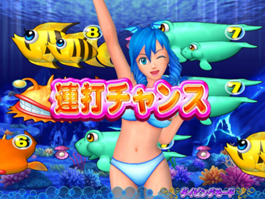CRデラックス海物語HMB 連打チャンス（ダイビングモード）