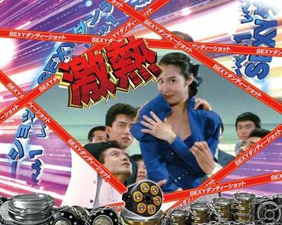 Pもっとあぶない刑事 3大注目演出