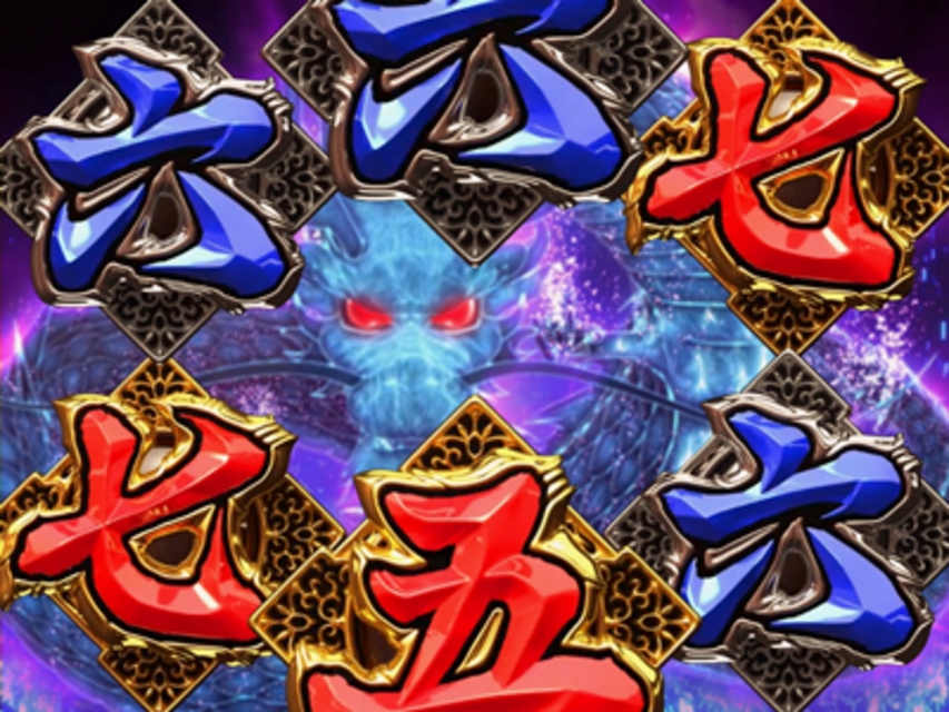 CRフィーバー覇‐ＬＯＲＤ‐2Ｙ ロングリーチ