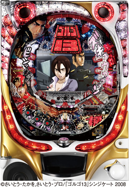 CRA 고르고13 PAYBACK TIME 9AW