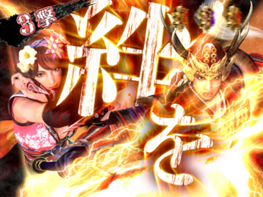 CR戦国KIZUNA 第三陣 暁の鬼MX 擬似連系予告