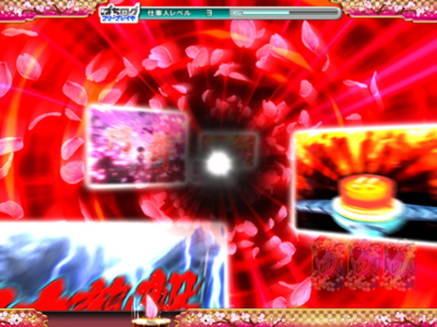 ＣＲぱちんこ必殺仕事人 桜花乱舞 桜ワープ予告
