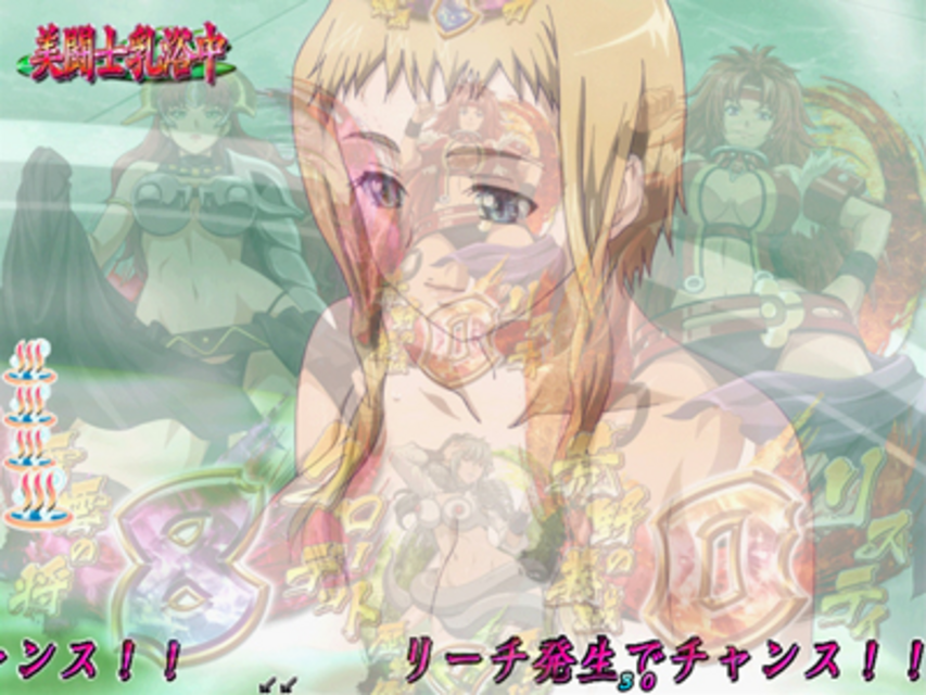CRクイーンズブレイド アルドラ 乳浴時間先読み予告