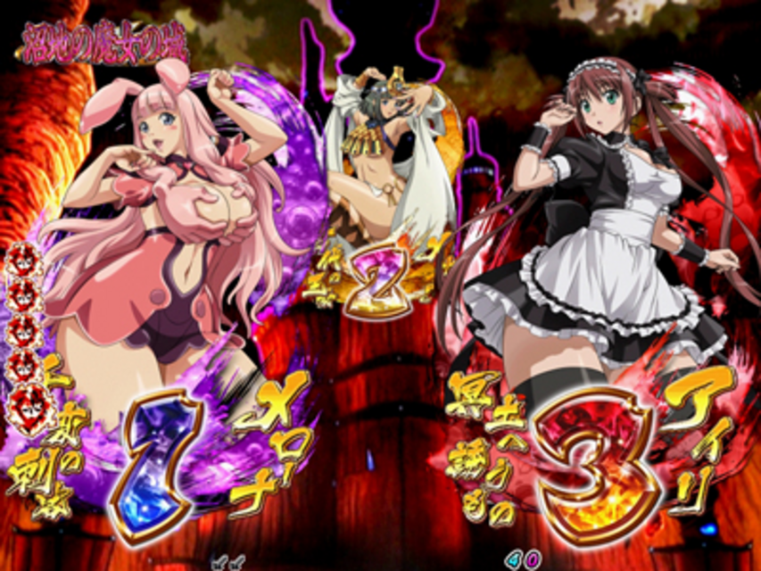 CRクイーンズブレイド アルドラ 邪眼モード