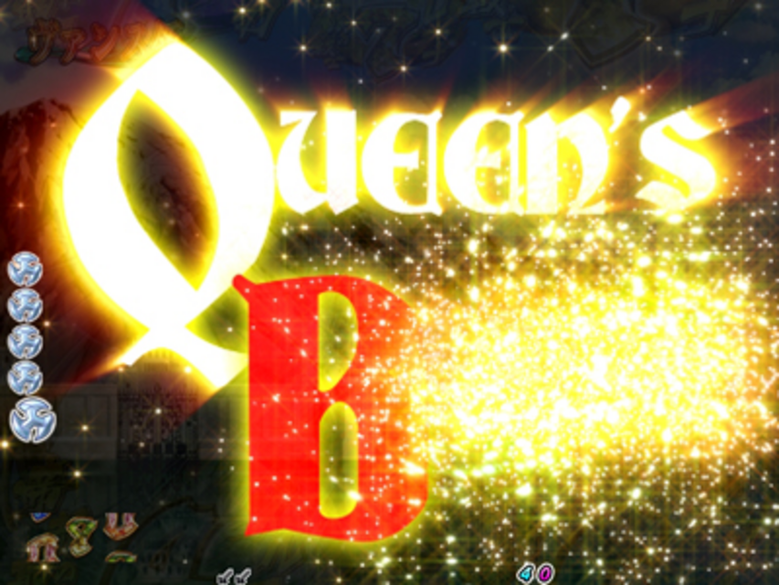 CRクイーンズブレイド アルドラ ＱＢロゴ予告