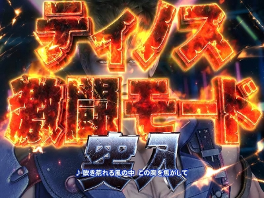 CRサイバーブルーXLB ティノス激闘モード