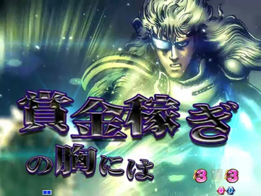 CRサイバーブルーXLB 原作リーチ