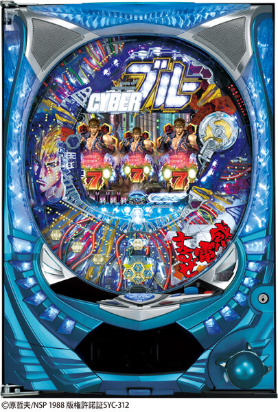 CRサイバーブルーXLB