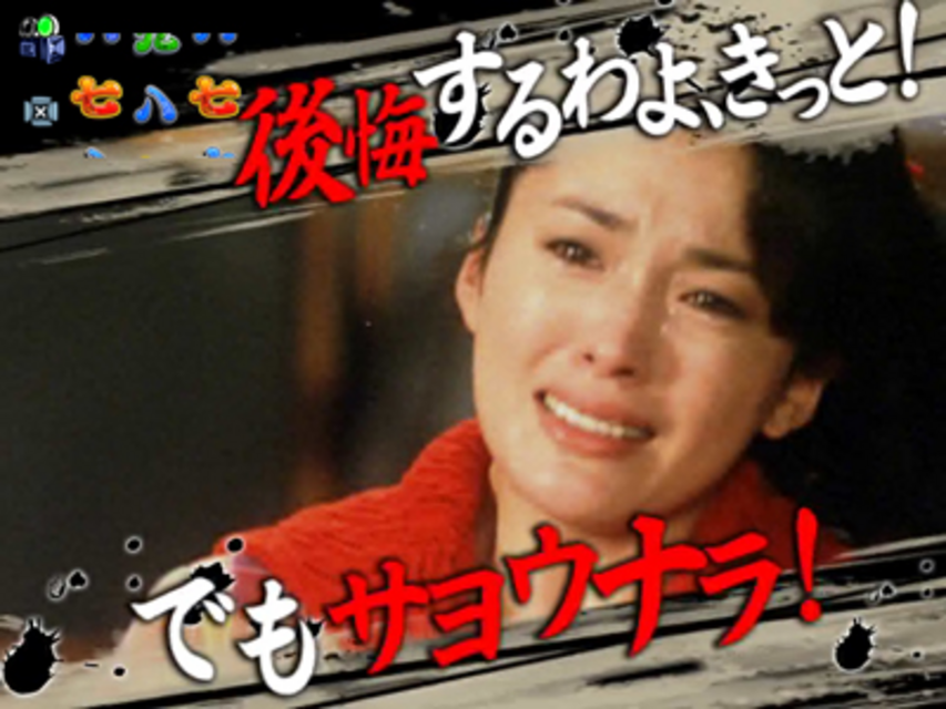 CRAフィーバー蒲田行進曲Y リーチ後背景予告
