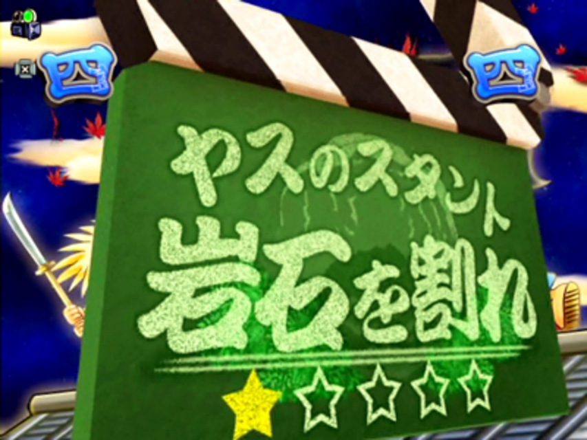 CRフィーバー蒲田行進曲S チャレンジリーチ