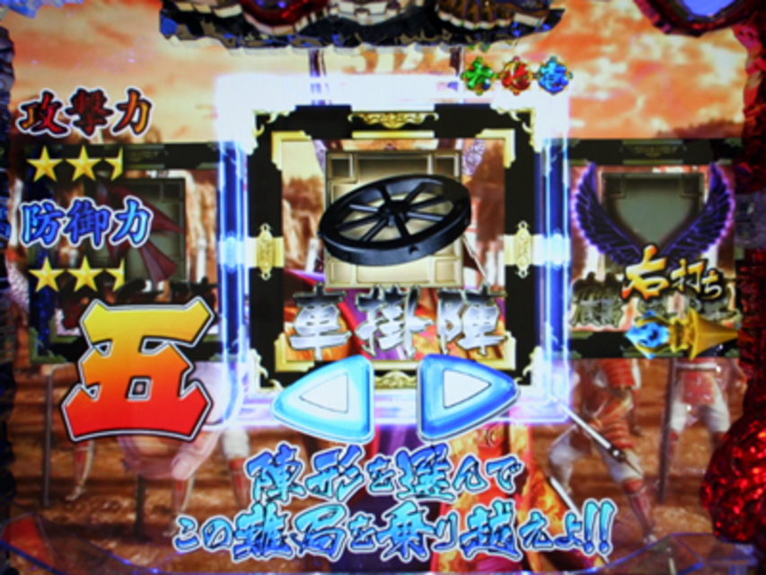 CR花の慶次～漢L-V 嵐戦モード「戦局拮抗演出」