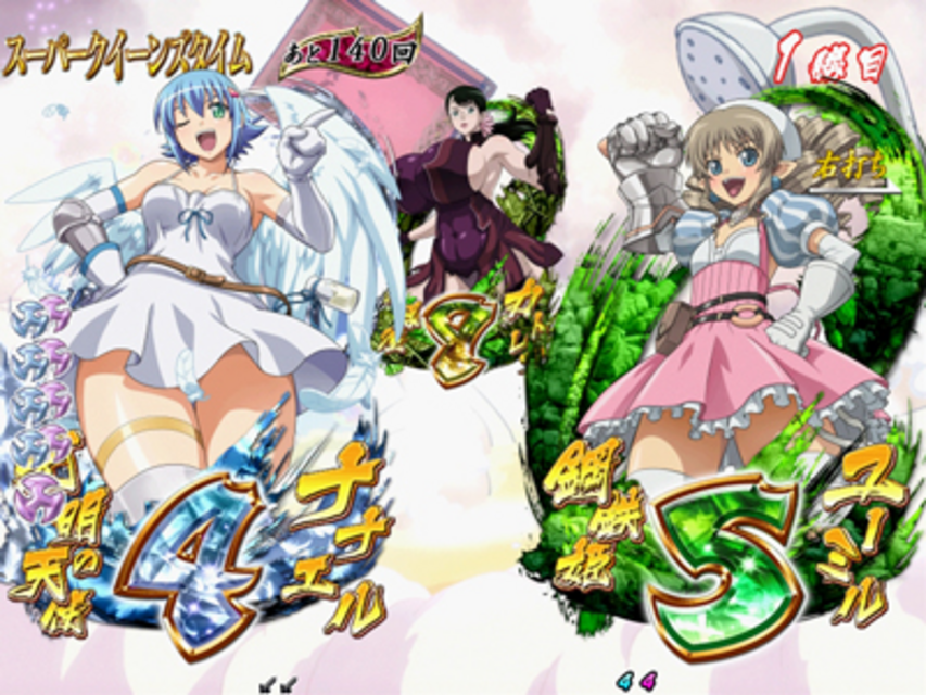 CRクイーンズブレイド レイナ スーパークイーンズタイム