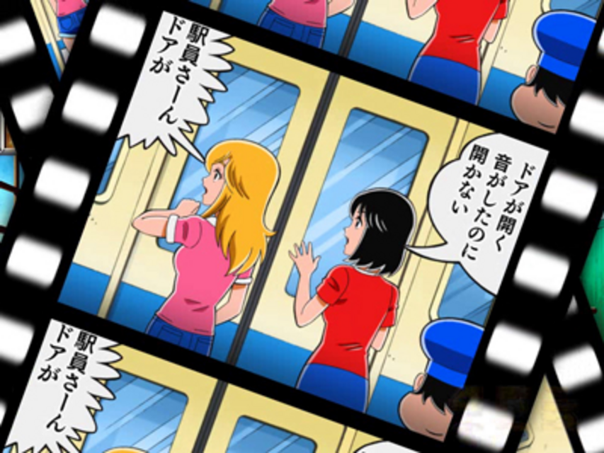 CRがきデカZZ 4コマウインドウ予告