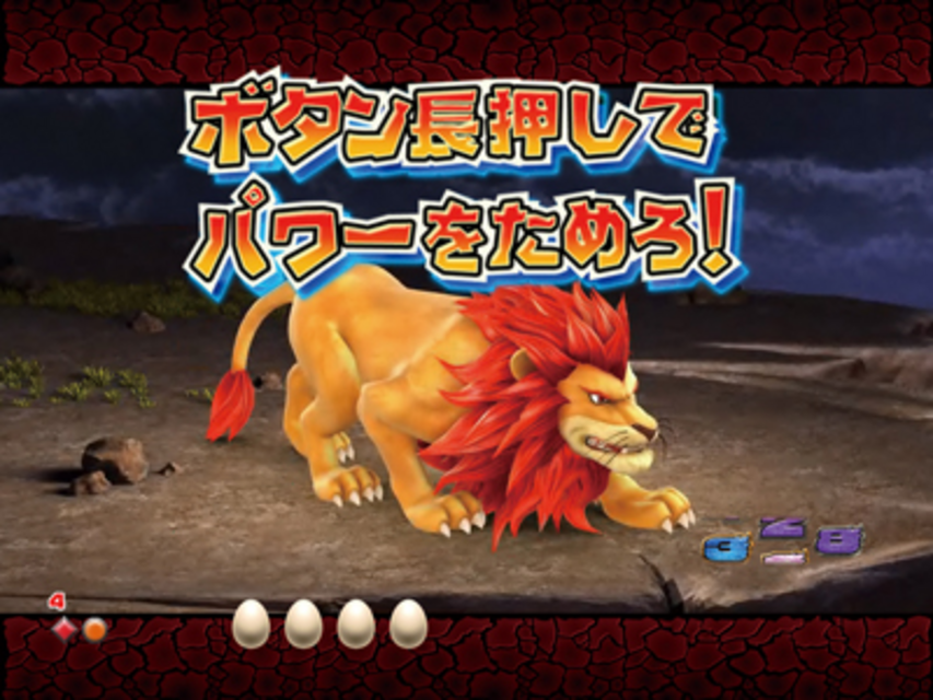 ぱちんこCR神獣王HVC オーラ予告
