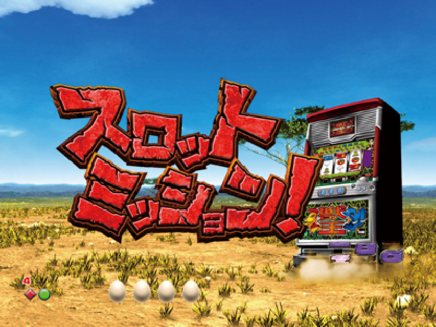 ぱちんこCR神獣王HVC スロットミッション