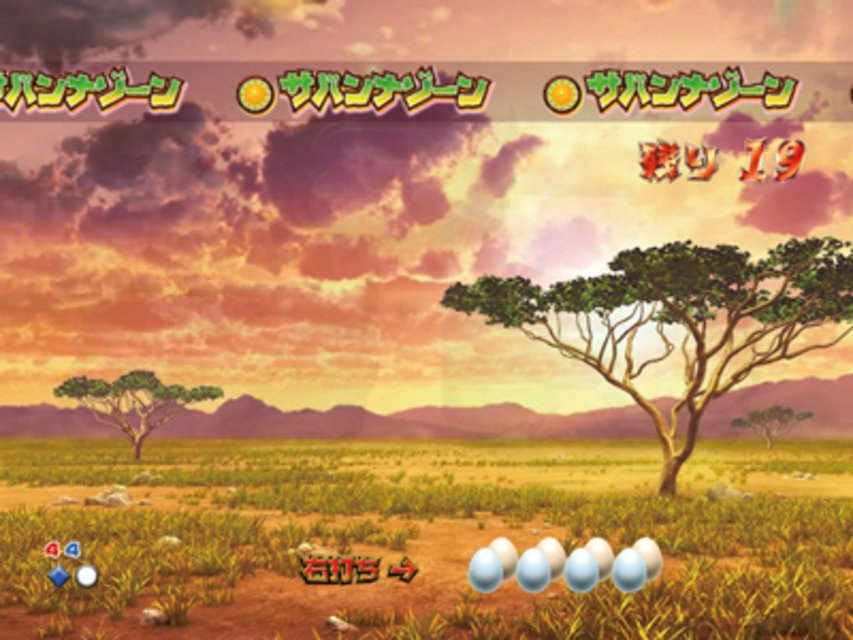ぱちんこCR神獣王HVC サバンナゾーン