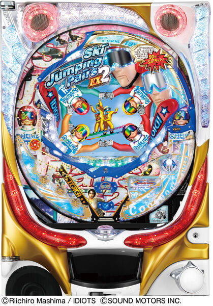CRスキージャンプ・ペア2EX L1