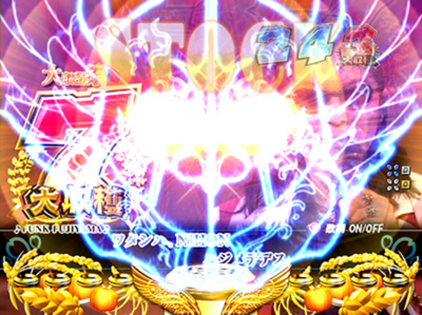 CR米米CLUB 大収穫祭MSZ ＪＯストック予告
