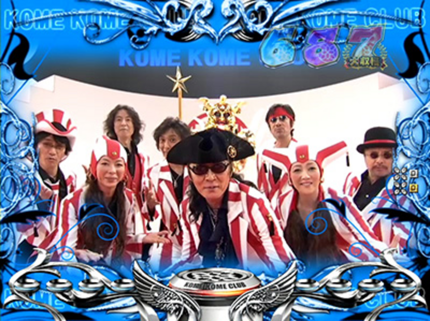 CR米米CLUB 大収穫祭MSZ メンバーステップアップ予告