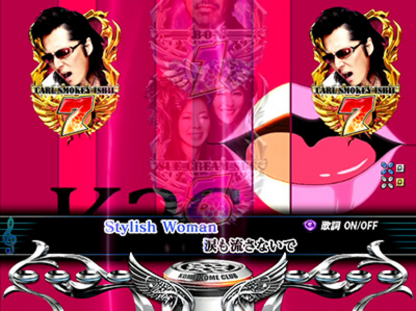 CR米米CLUB 大収穫祭MSZ ロングリーチ