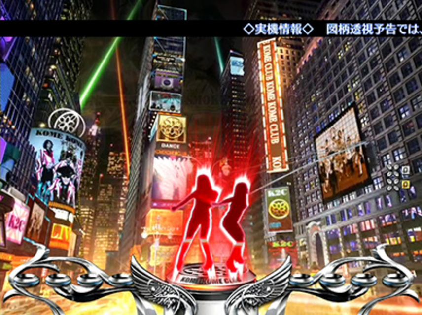 CR米米CLUB 大収穫祭MSZ 保留変化予告