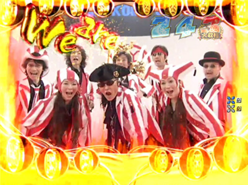 CR米米CLUB 大収穫祭MSZ We are KOME KOME CLUB予告