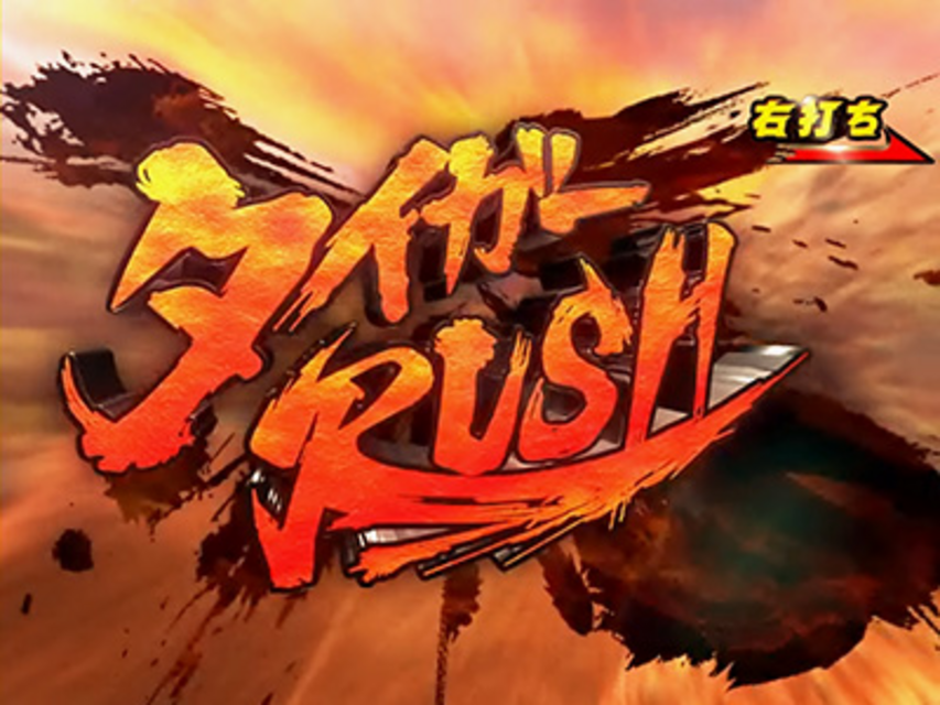 CRフィーバータイガーマスク2 タイガーRUSH