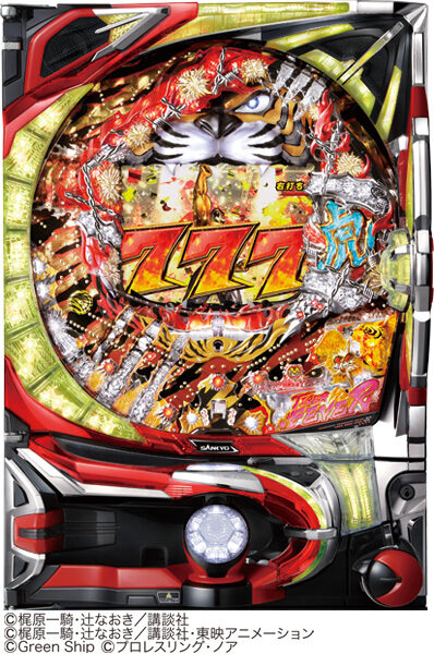 CRフィーバータイガーマスク2