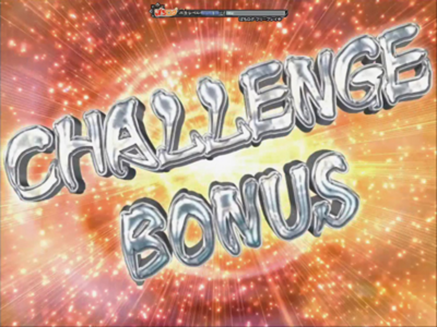 ＣＲぱちんこ太王四神記 ＣＨＡＬＬＥＮＧＥ ＢＯＮＵＳ