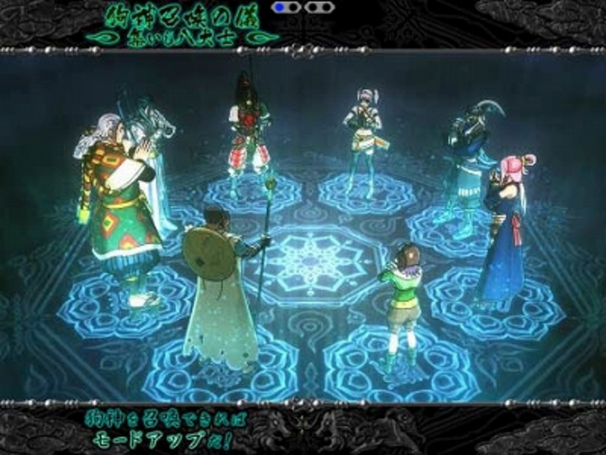 CR龍玉八犬伝FPS 発展型モード演出