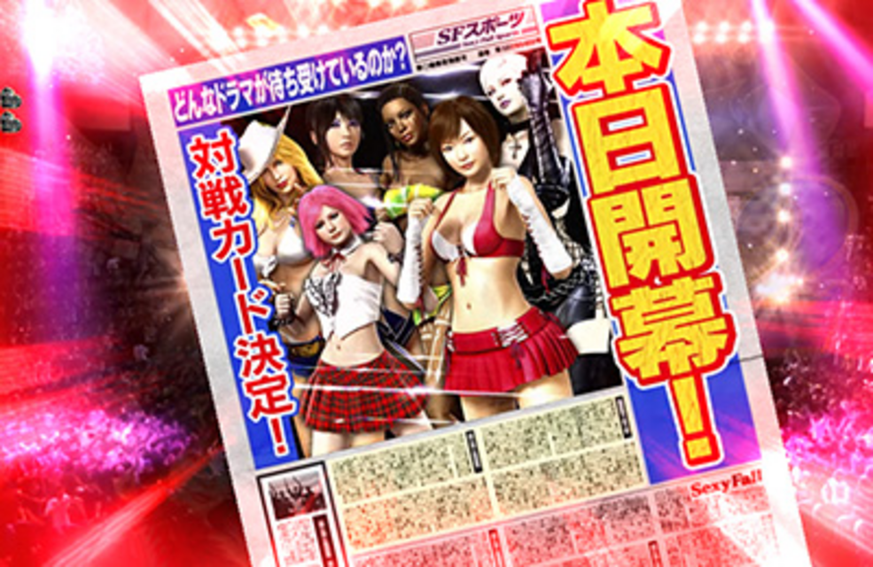 CRセクシーフォール399X その他の予告