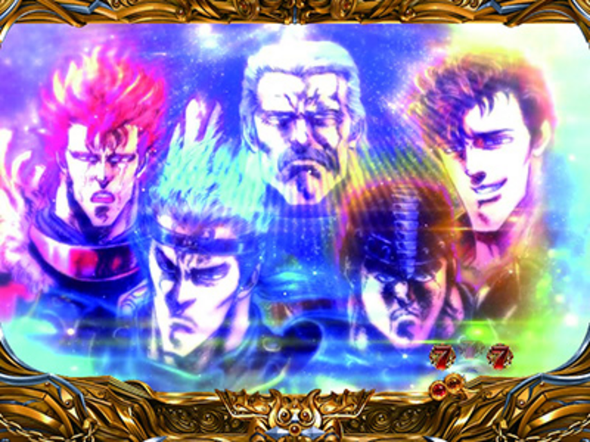 ぱちんこCR北斗の拳5覇者 強敵群予告
