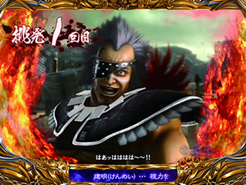 ぱちんこCR北斗の拳5覇者 挑発連続予告