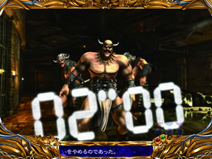 ぱちんこCR北斗の拳5覇者 動いたらボン!だ予告