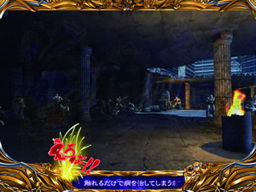 ぱちんこCR北斗の拳5覇者 保留先読み予告