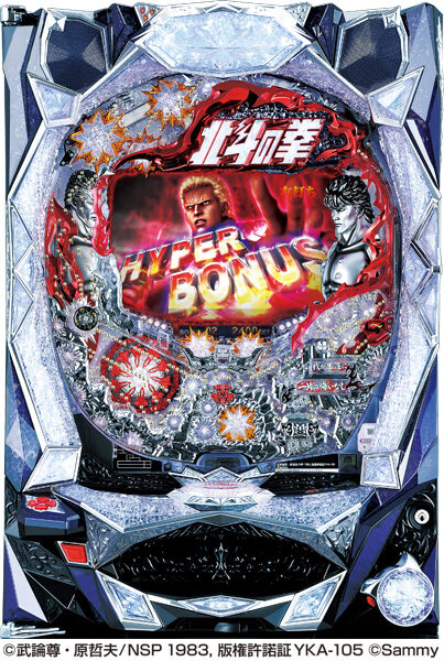 ぱちんこCR北斗の拳5覇者