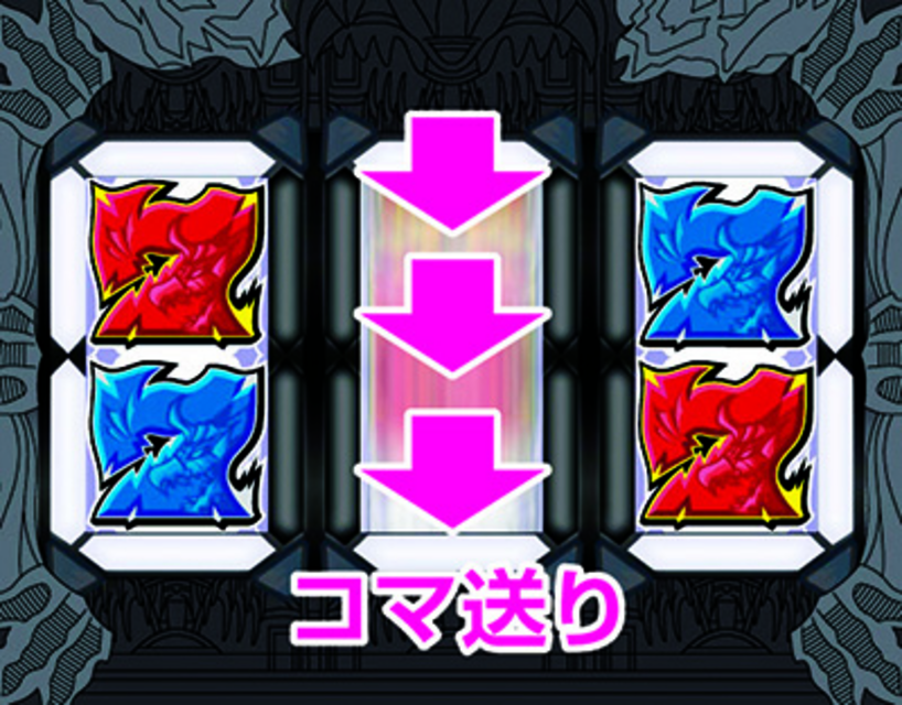 CRドラセグ199ver. 変則Wラインスーパーリーチ