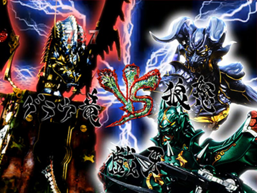 CR魔戒決戦牙王 魔戒騎士ＳＰリーチ
