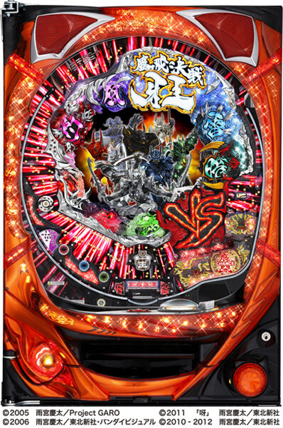 CR魔戒決戦牙王