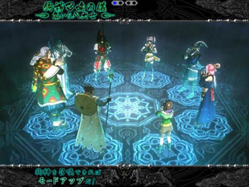 CR龍玉八犬伝FPFZ 発展型モード演出