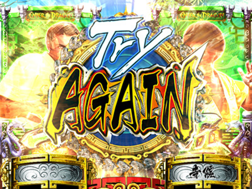 CR燃えよドラゴン 激怒 ヌンチャクEF演出予告