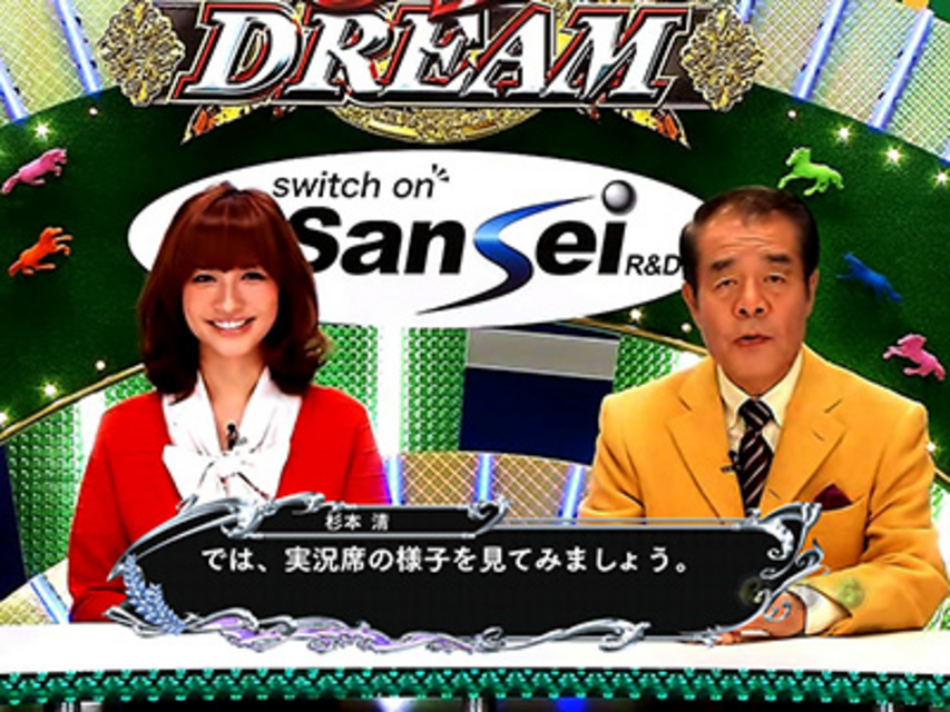 CR GI DREAM~最強馬決定戦~K‐VV 実況席予告
