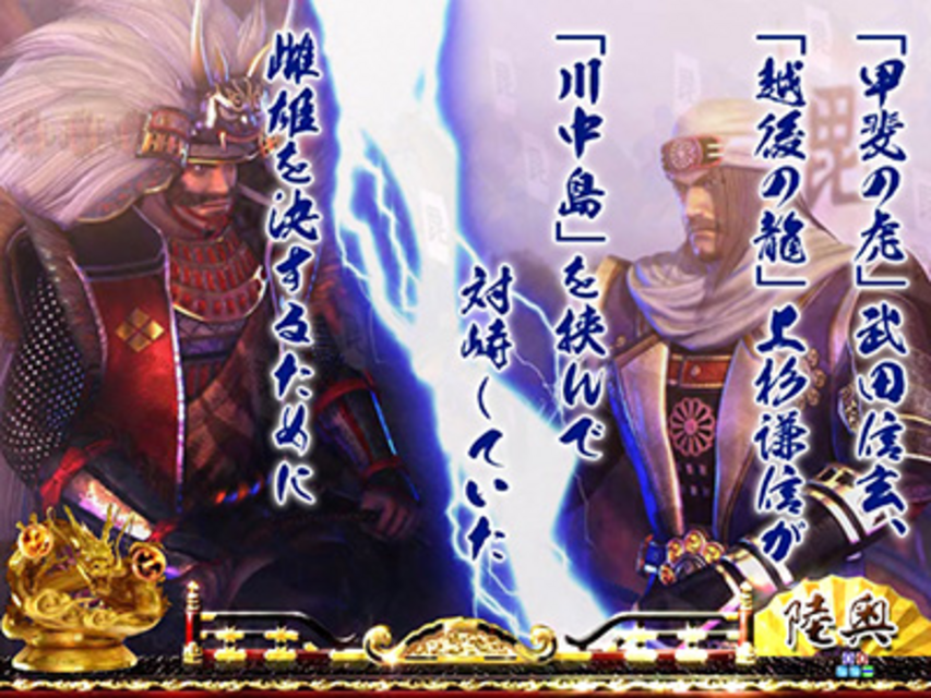 CR戦国嵐～信長の章～XLA ストーリー連続予告