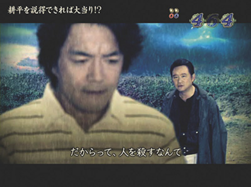 CR火曜サスペンス劇場ＭＴＺ 崖リーチ