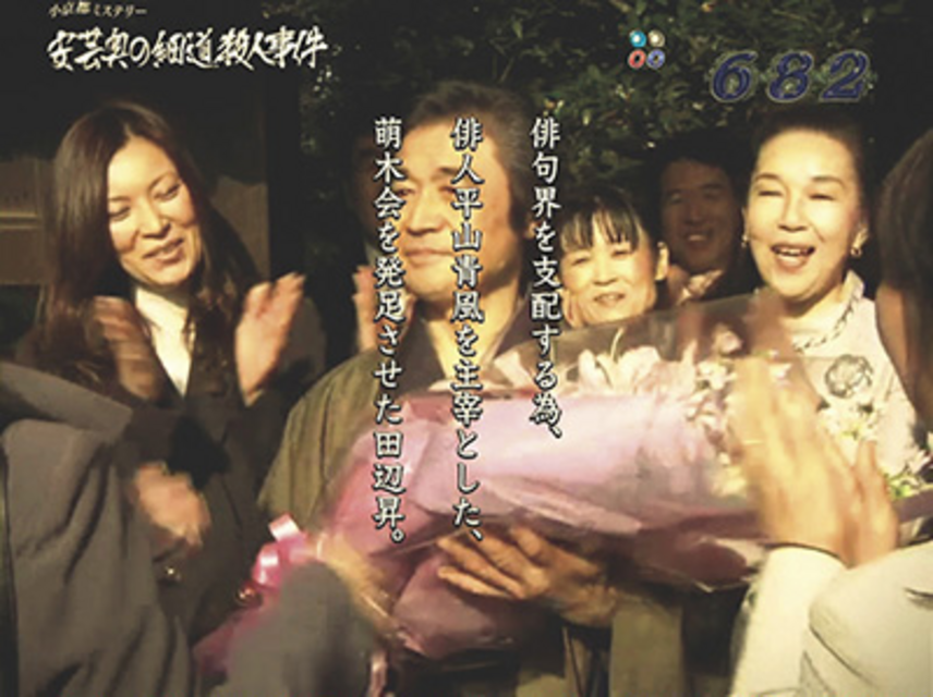 CR火曜サスペンス劇場ＭＴＺ 連続系演出
