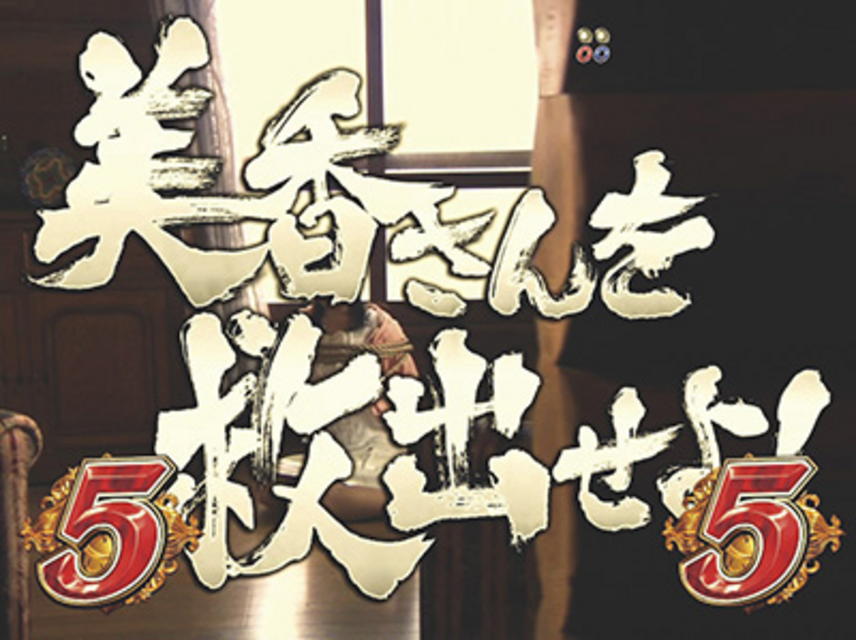 CR火曜サスペンス劇場ＭＴＺ 救出リーチ
