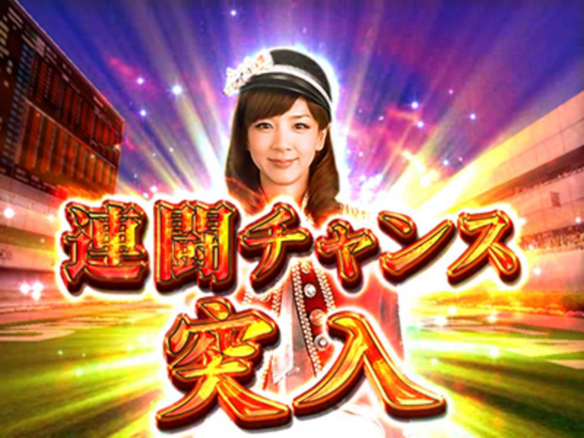 CR GI DREAM～最強馬決定戦～VV 連闘チャンス