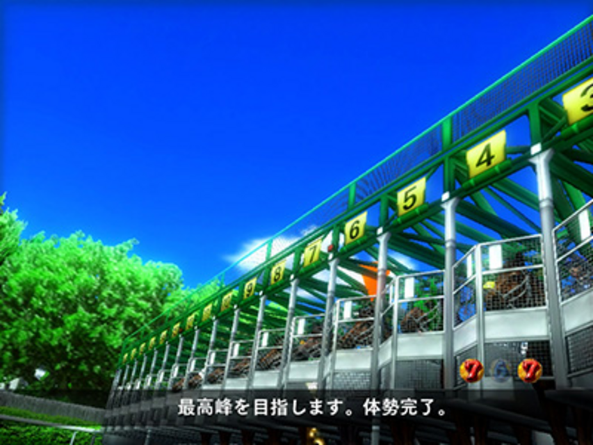 CR GI DREAM～最強馬決定戦～VV レースリーチ