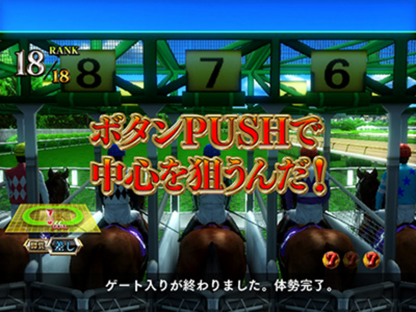 CR GI DREAM～最強馬決定戦～VV レースリーチ